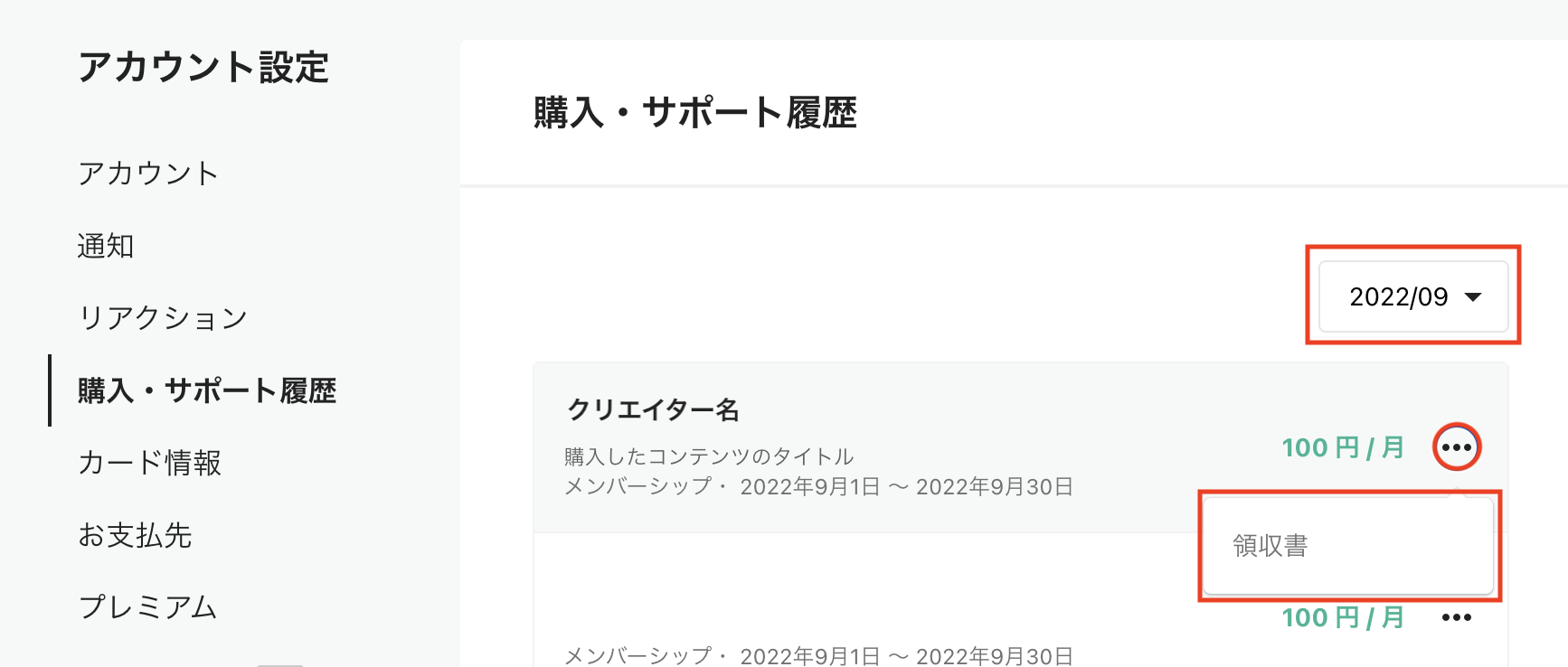 __________2022-09-16_17.09.07.png