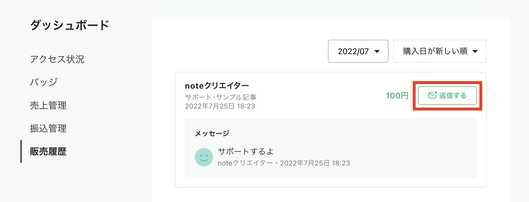 __________2022-10-14_14.41.25.png