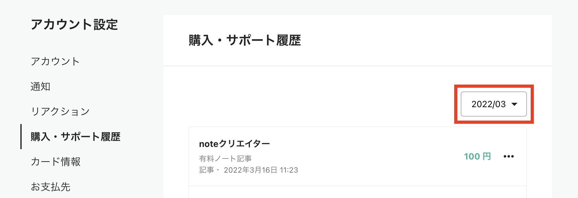 __________2022-10-14_16.21.22.png