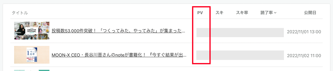 _____PV.png