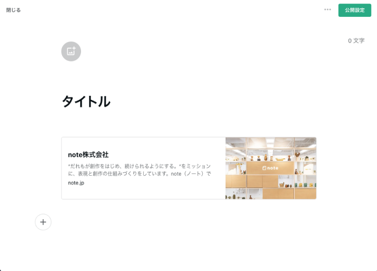 note_write02.png