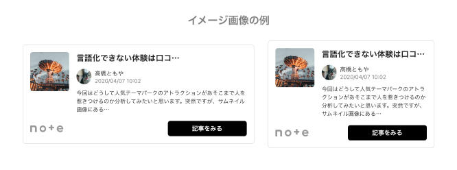 embed01.png