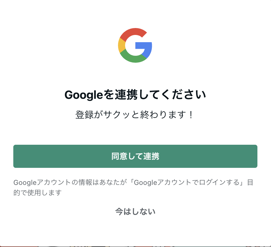 Google___________.png
