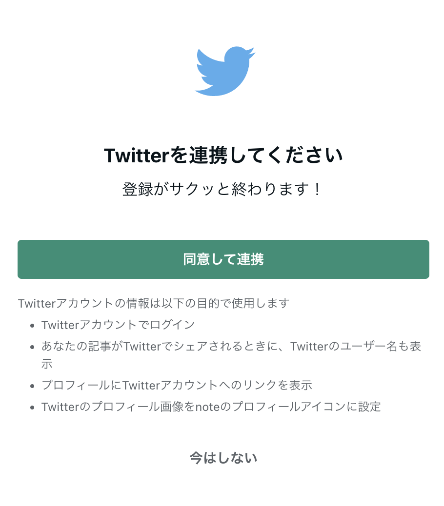 _Twitter____________________.png