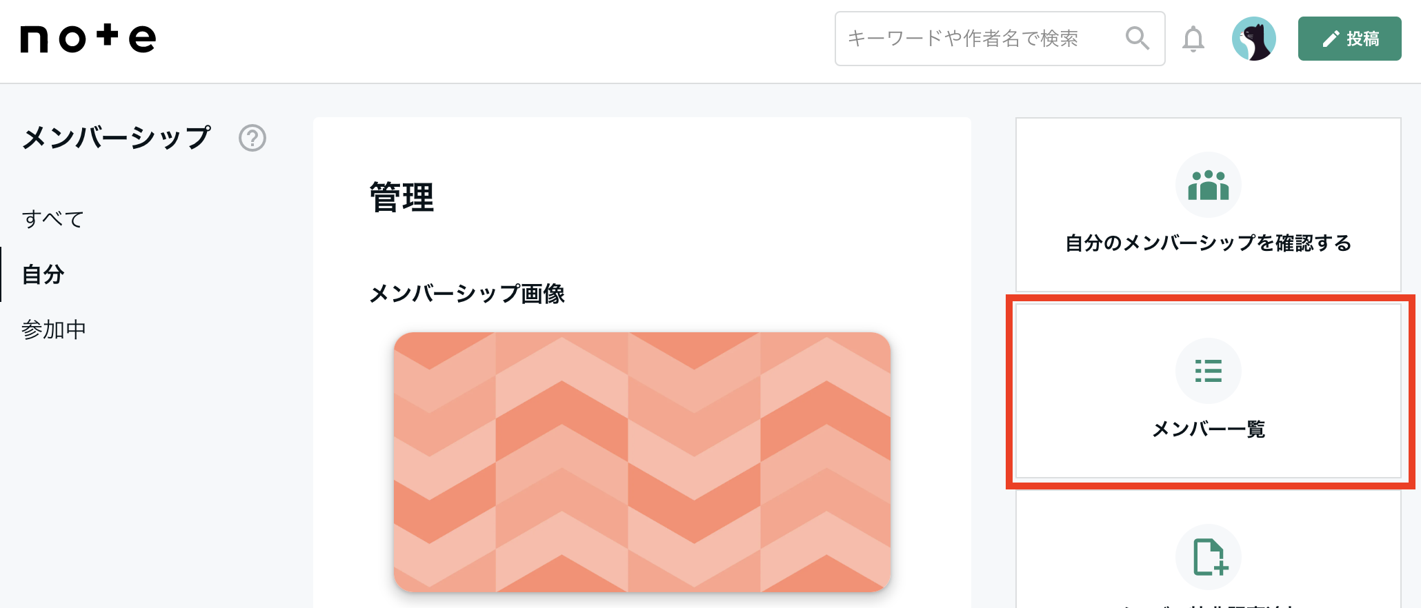 __________2023-01-31_16.44.45.png