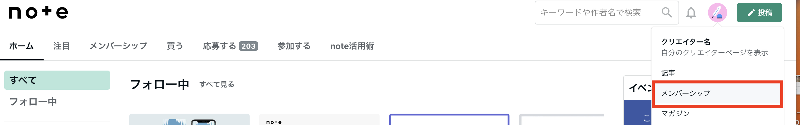 __________2023-01-31_16.40.55.png