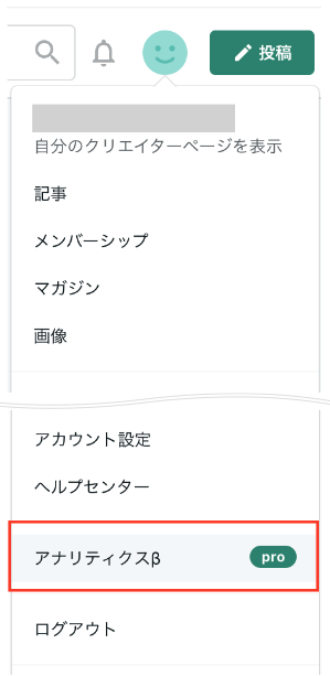 help_analytics1.png