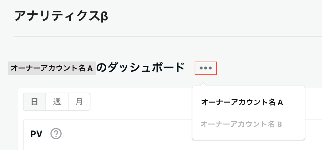 help_analytics4.png