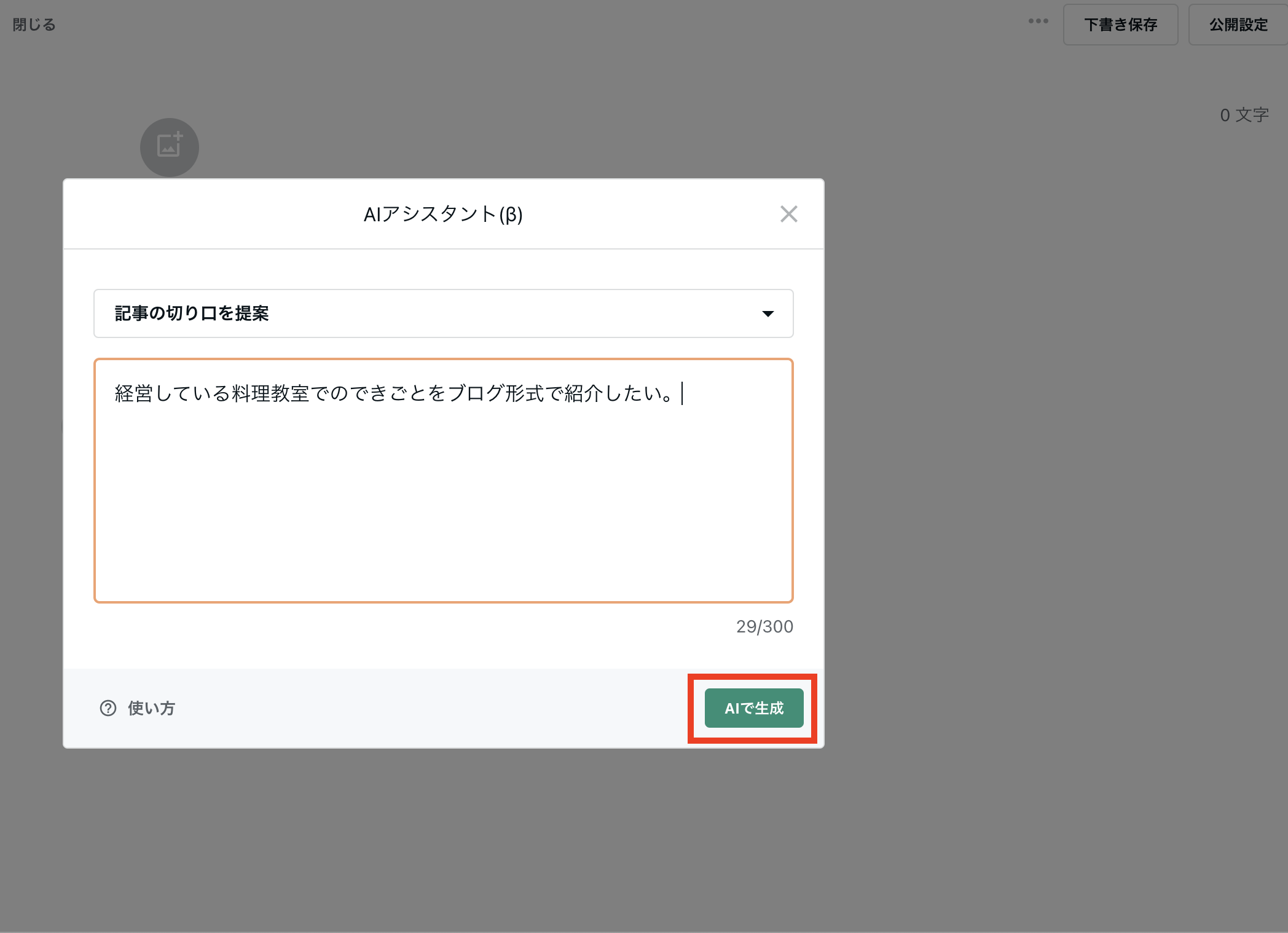 __________2023-02-16_15.40.02.png