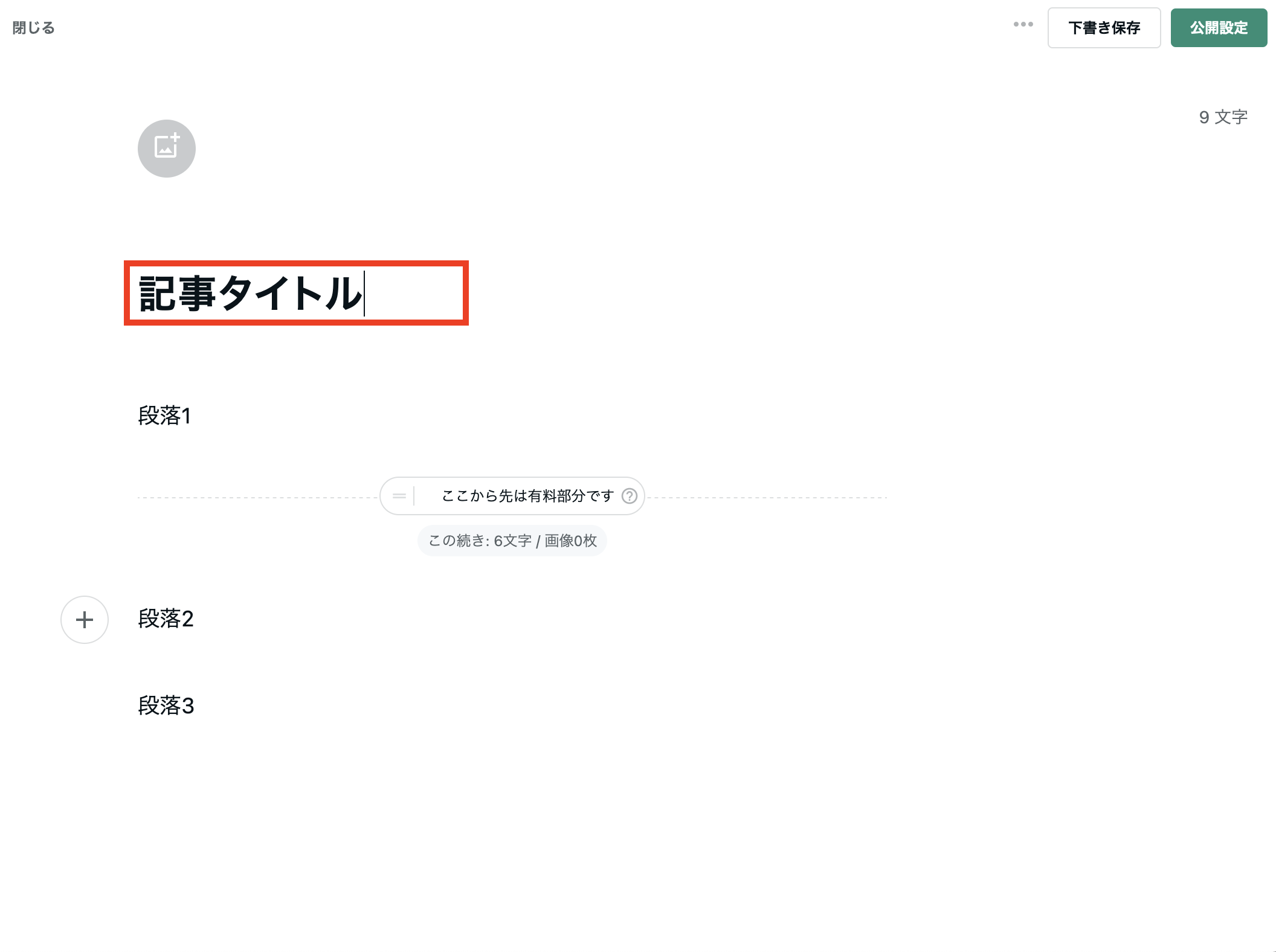 __________2023-02-24_11.19.47.png