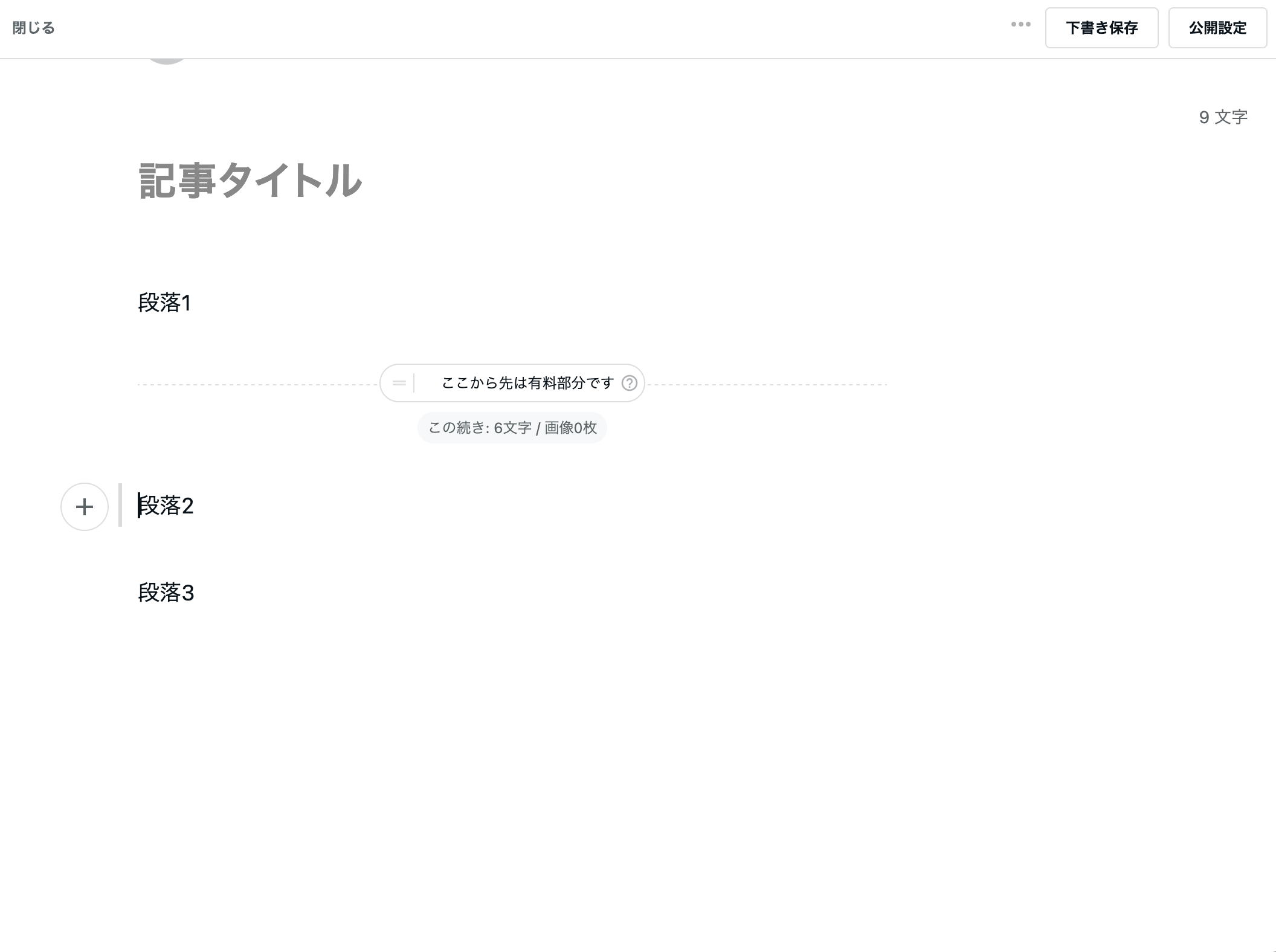 __________2023-02-24_11.15.36.png