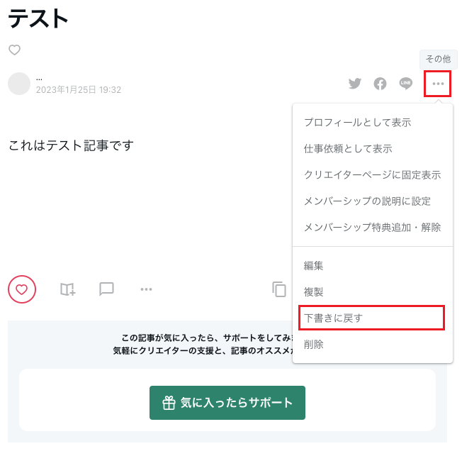 209_01.png