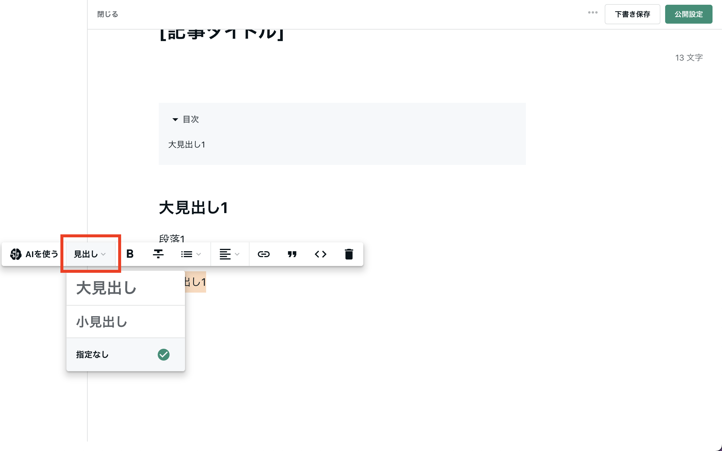 __________2023-03-03_11.45.07.png