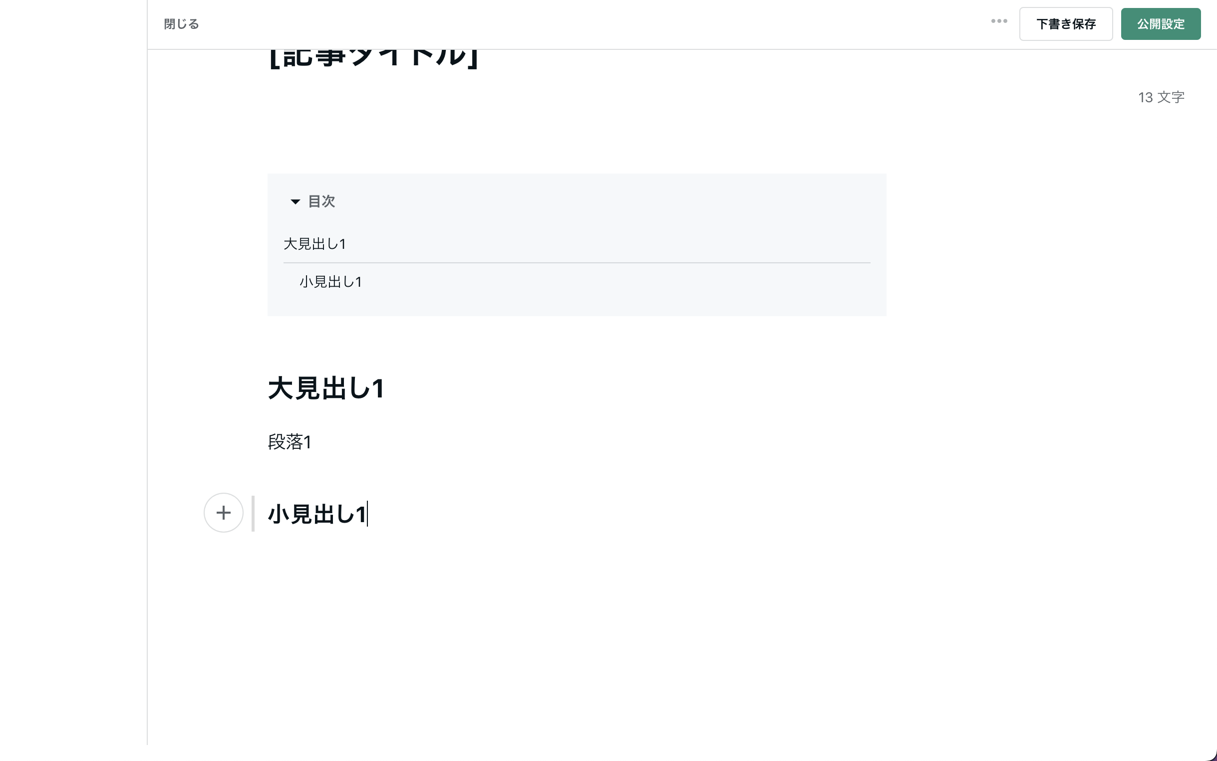 __________2023-03-03_11.45.15.png