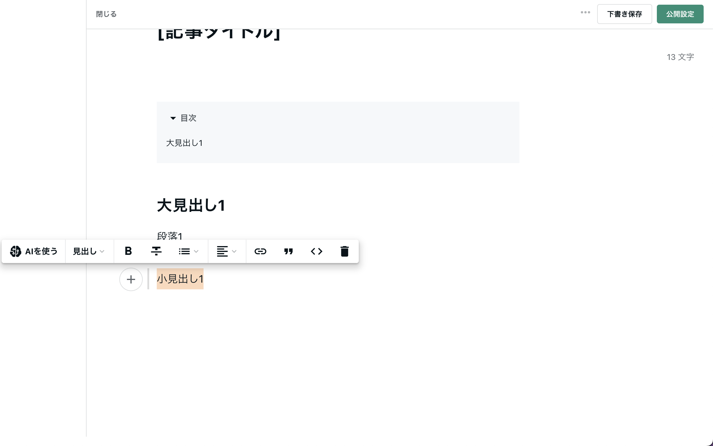 __________2023-03-03_11.53.13.png