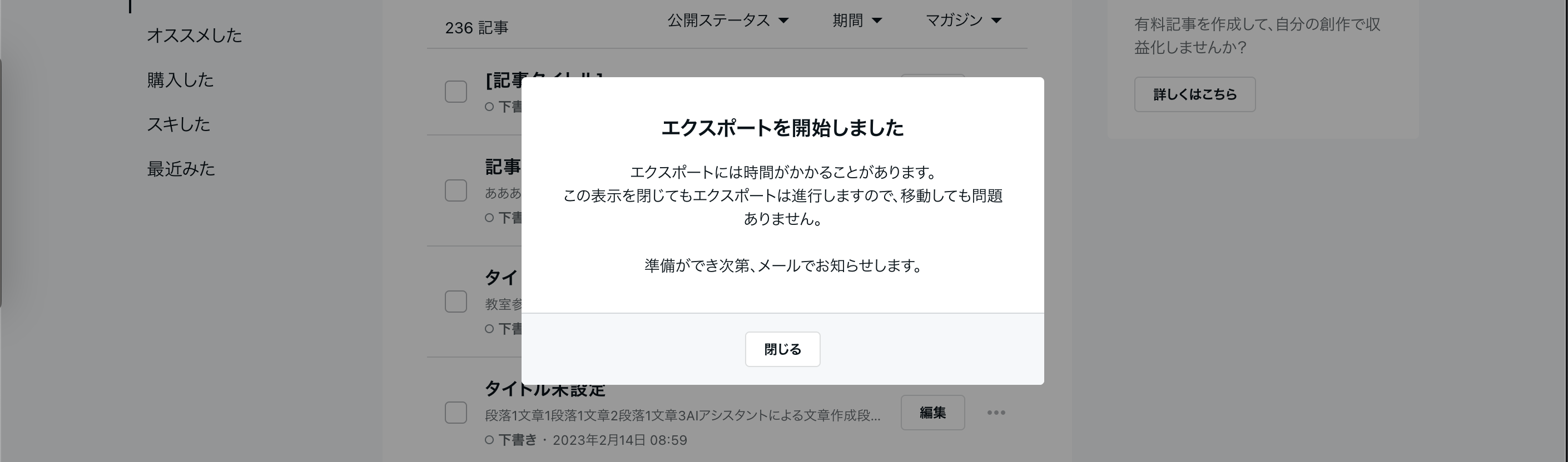 __________2023-03-06_11.48.00.png