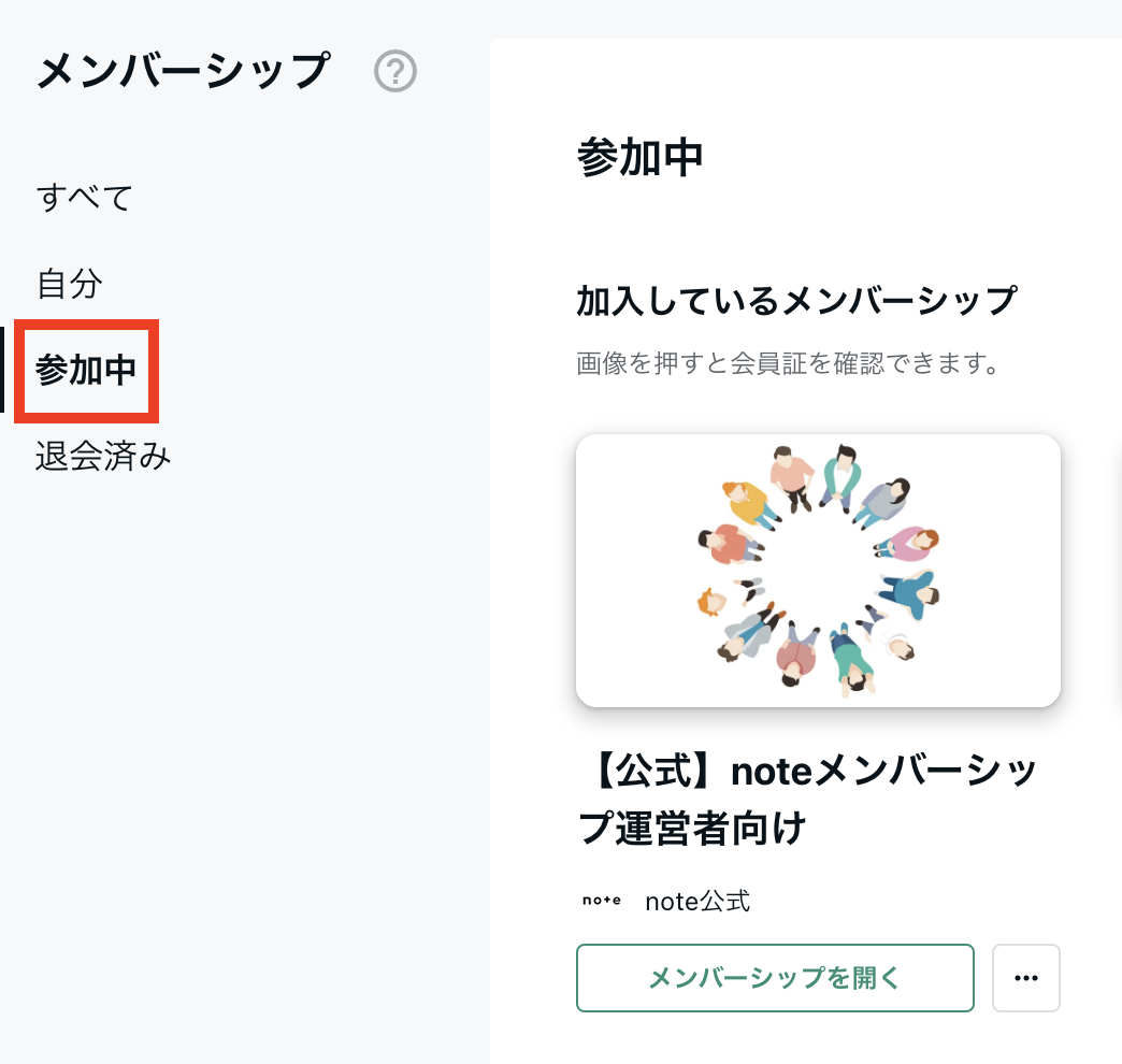 __________2023-03-07_16.06.43.png