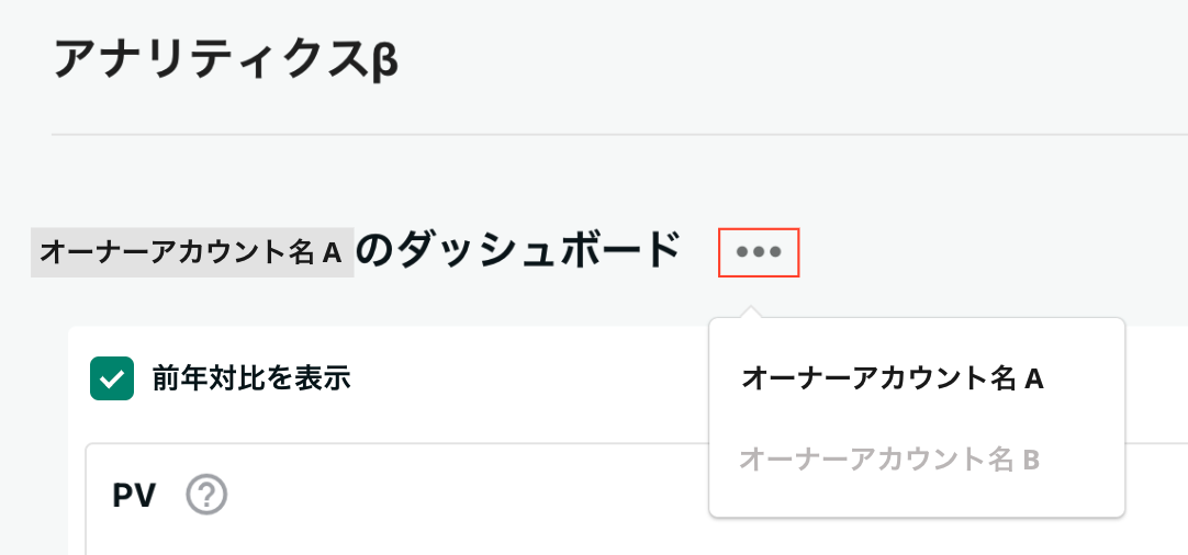 help_analytics4.png