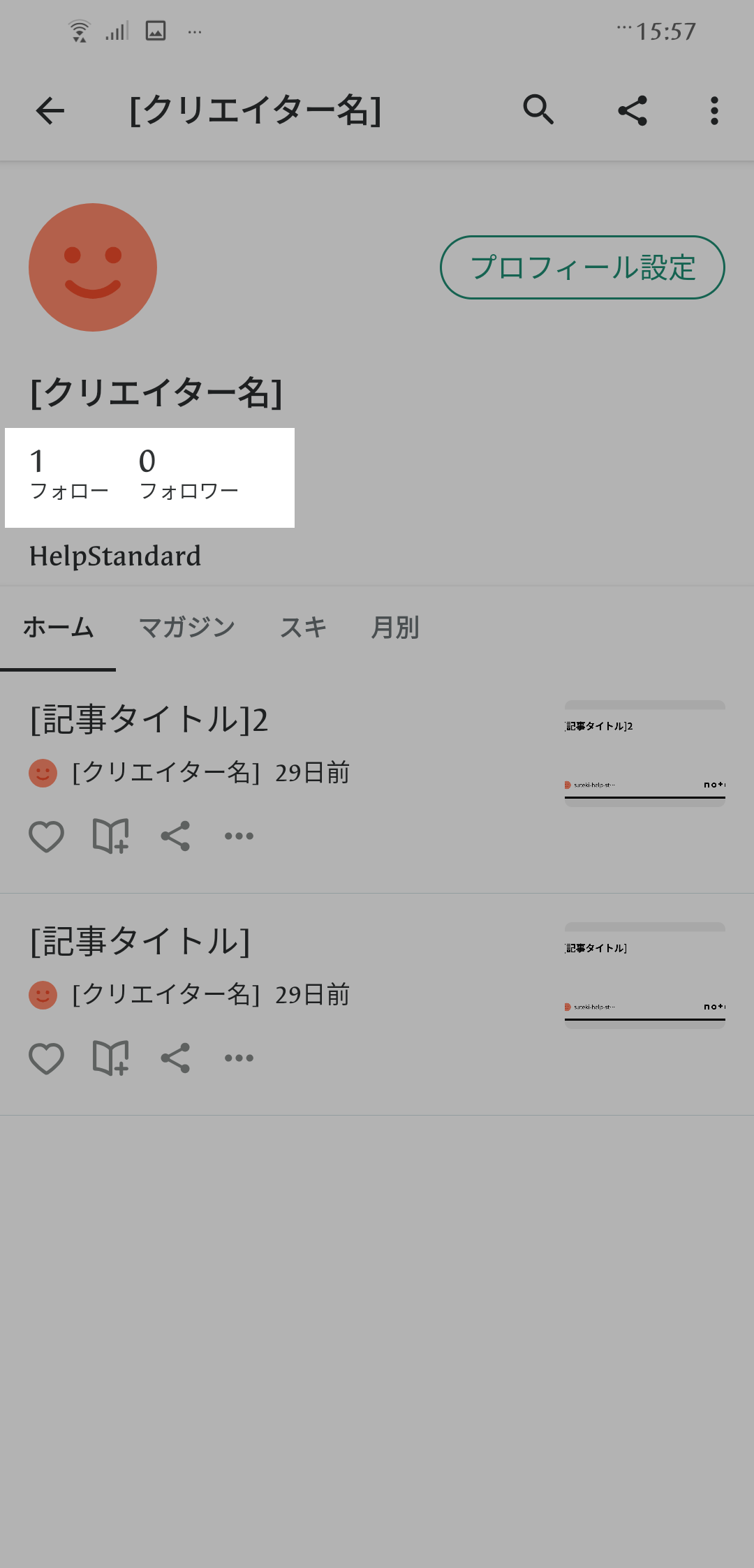 Screenshot_20230317-155739215 (1).png