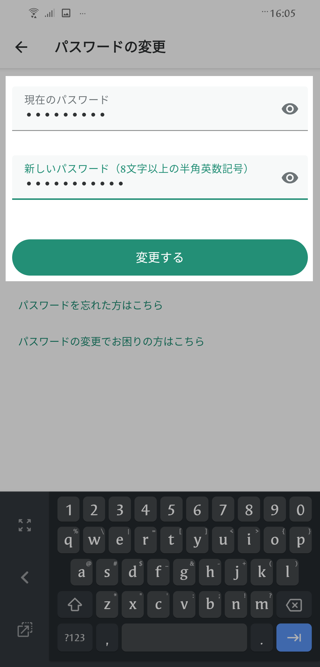 Screenshot_20230317-160554764.png