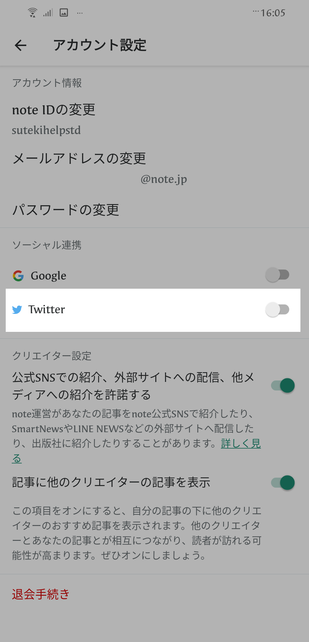Screenshot_20230317-160528947 (1).png