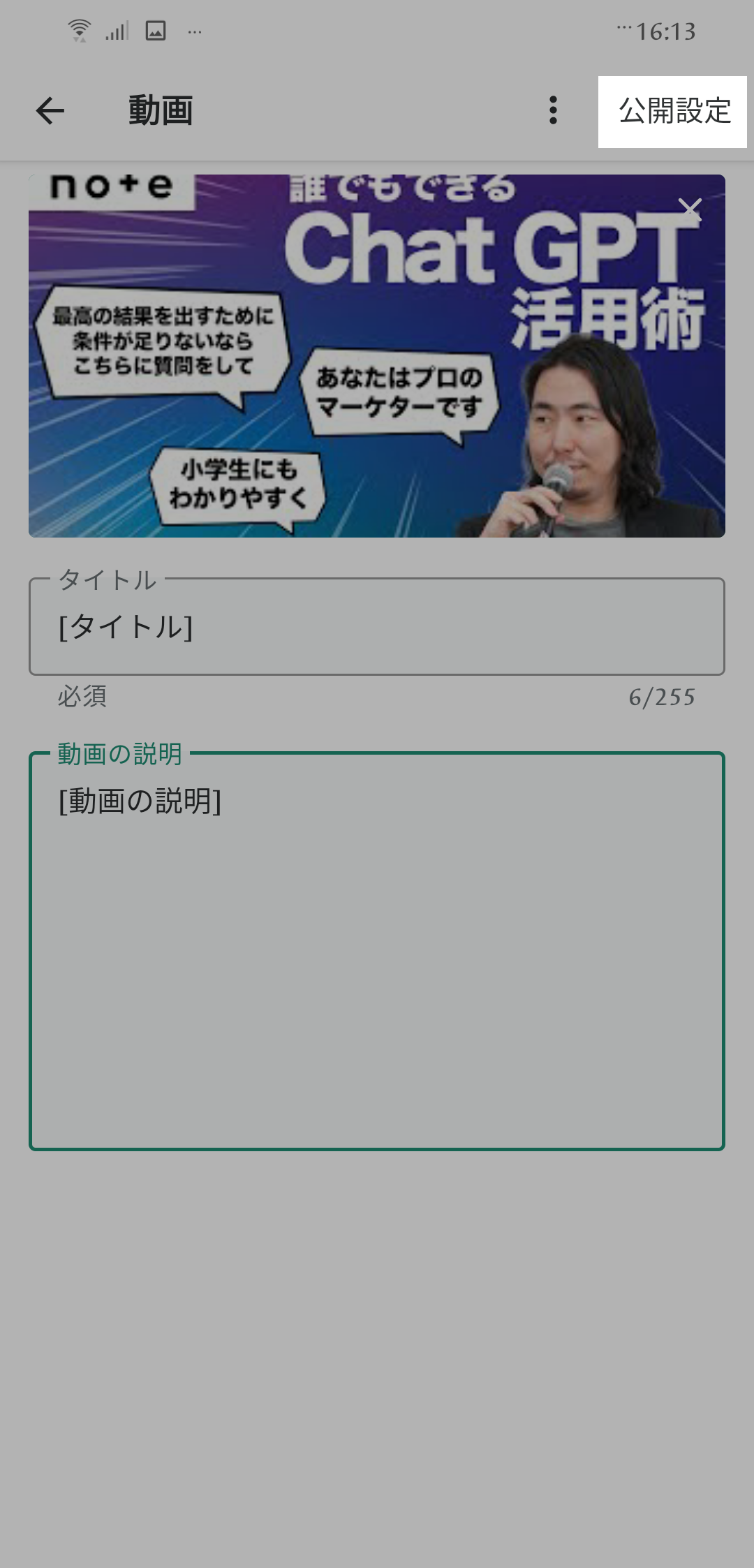 Screenshot_20230317-161325555.png