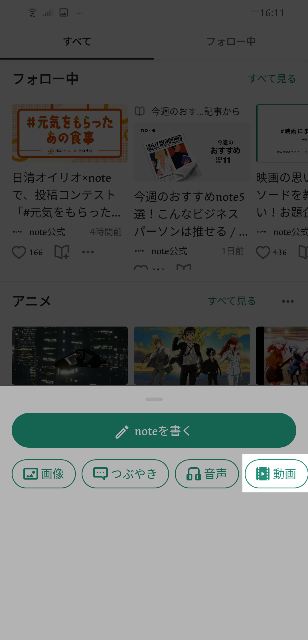 Screenshot_20230317-161119557.png