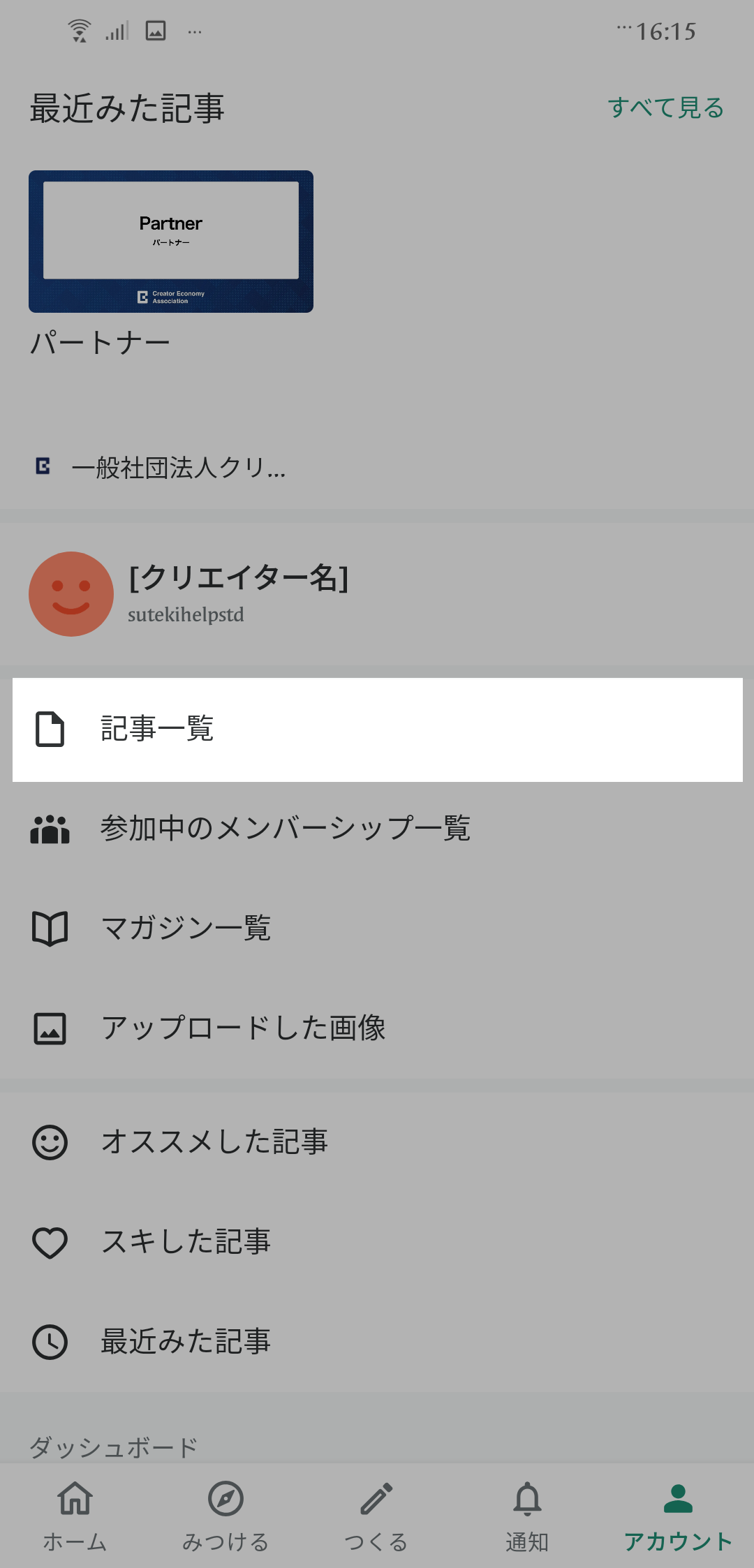 Screenshot_20230317-161537311.png
