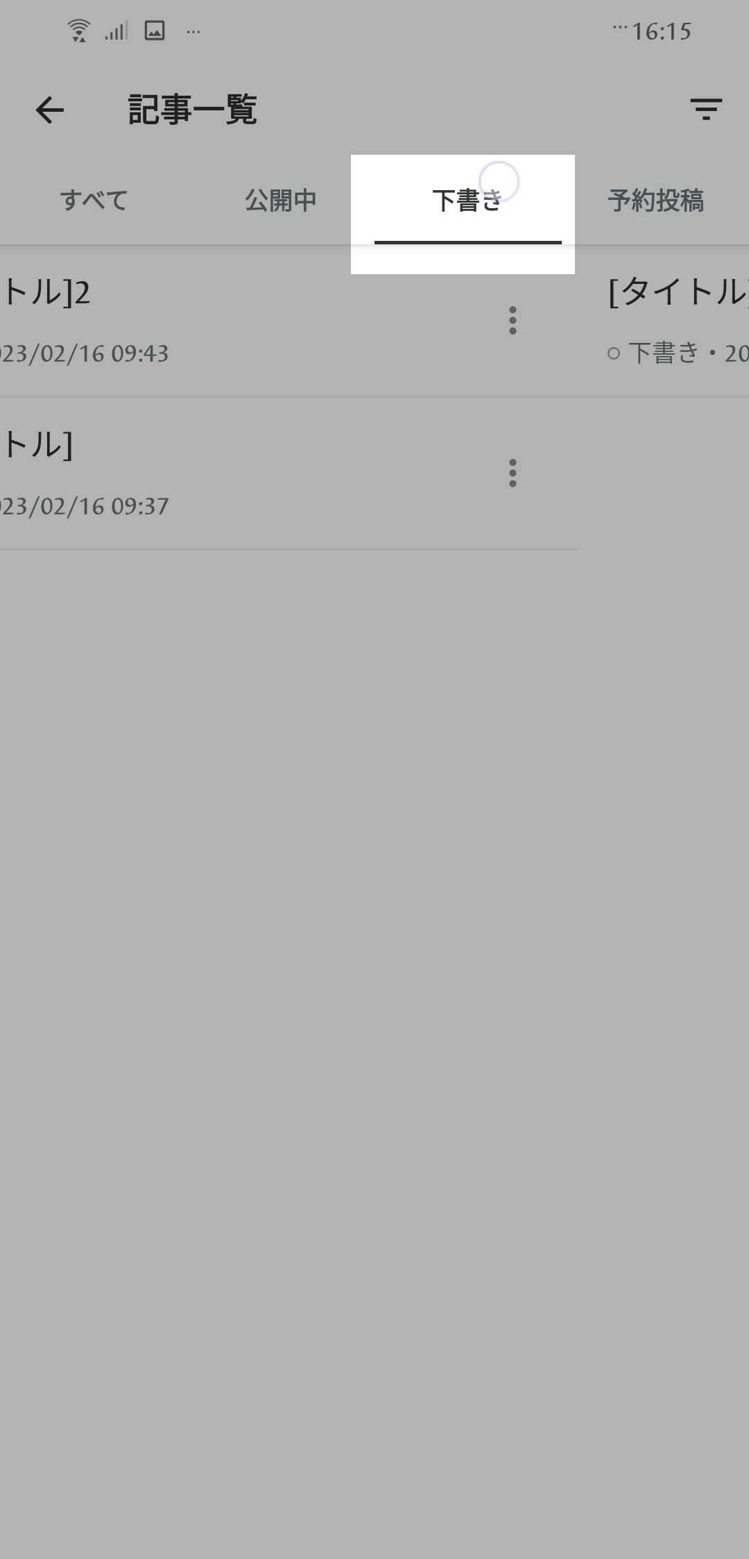 Screenshot_20230317-161544210.png