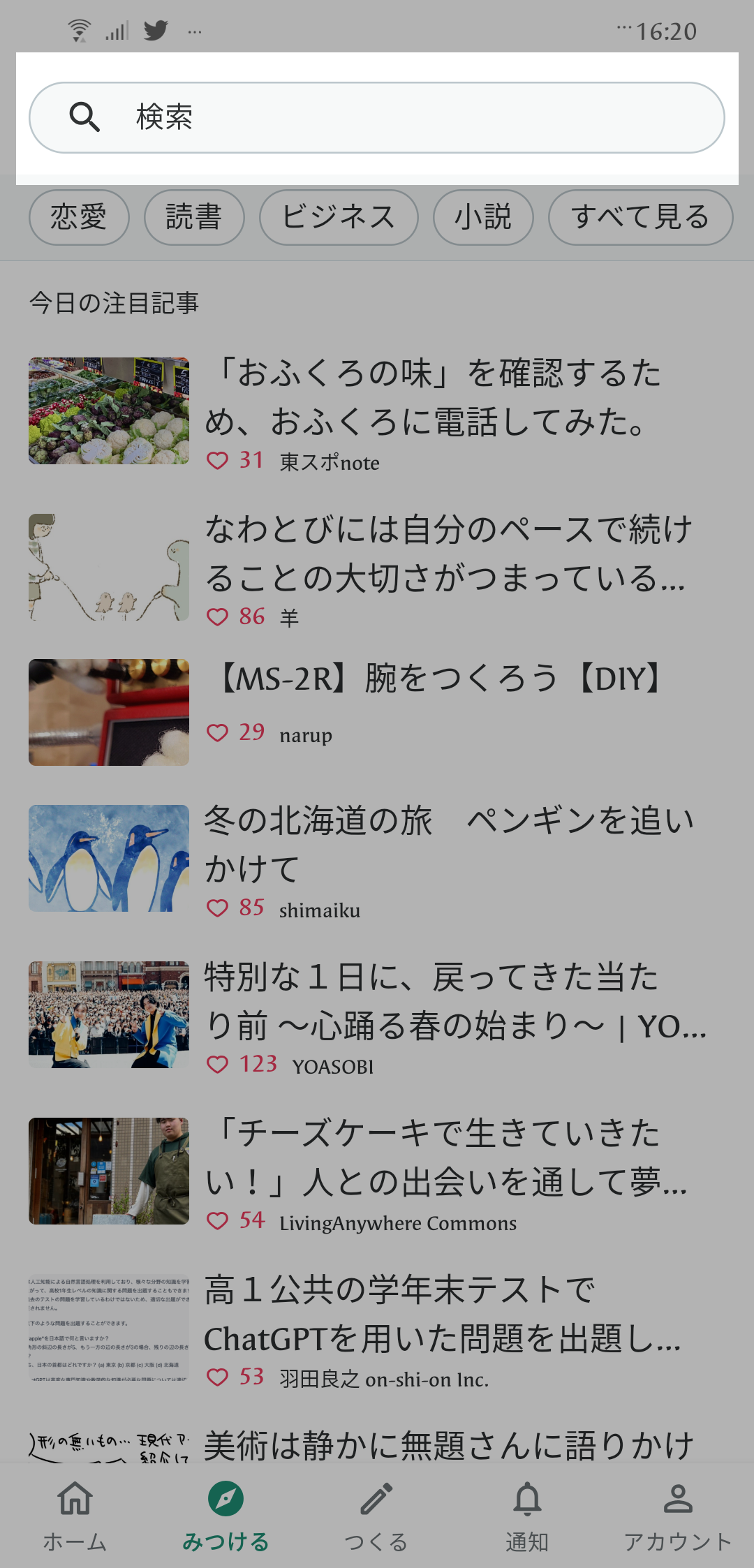 Screenshot_20230317-162032075__1_.png