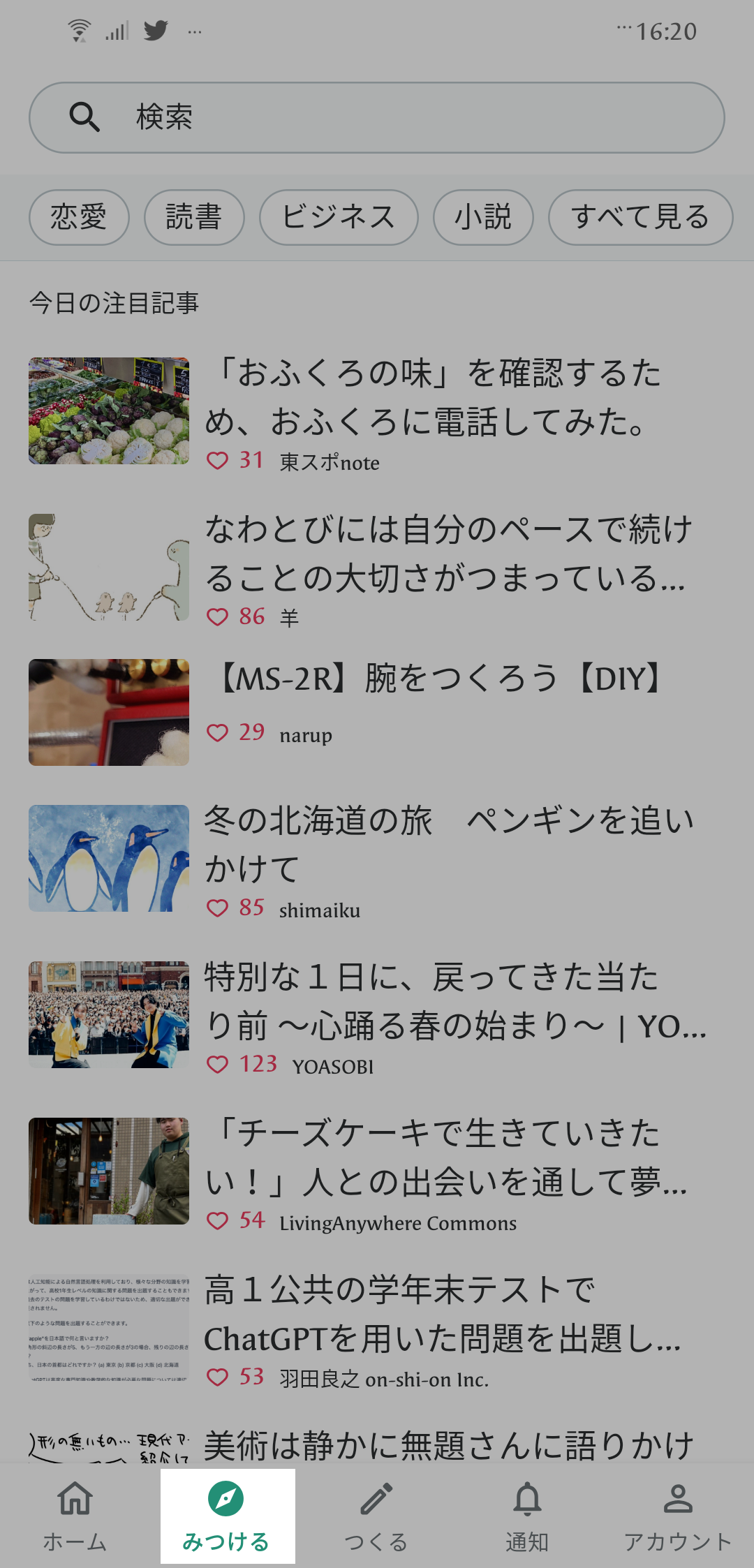 Screenshot_20230317-162032075.png