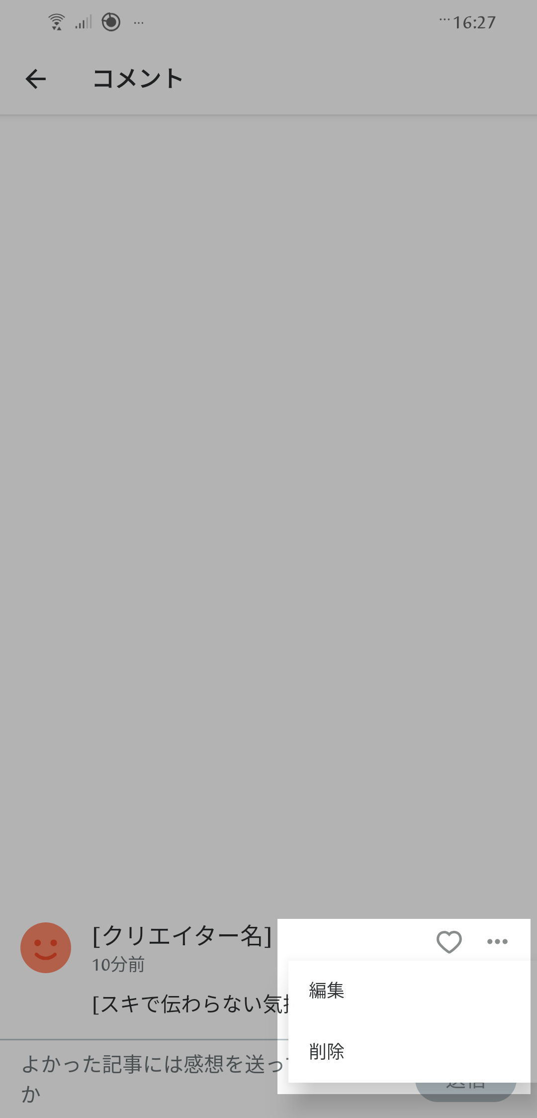 Screenshot_20230328-162716460.png