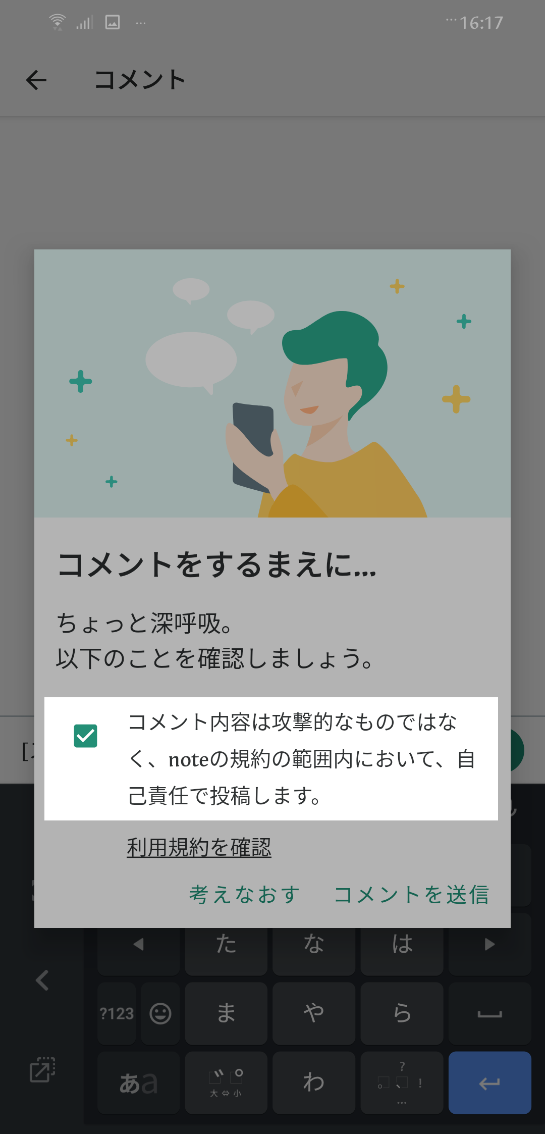 Screenshot_20230328-161709518__1_.png