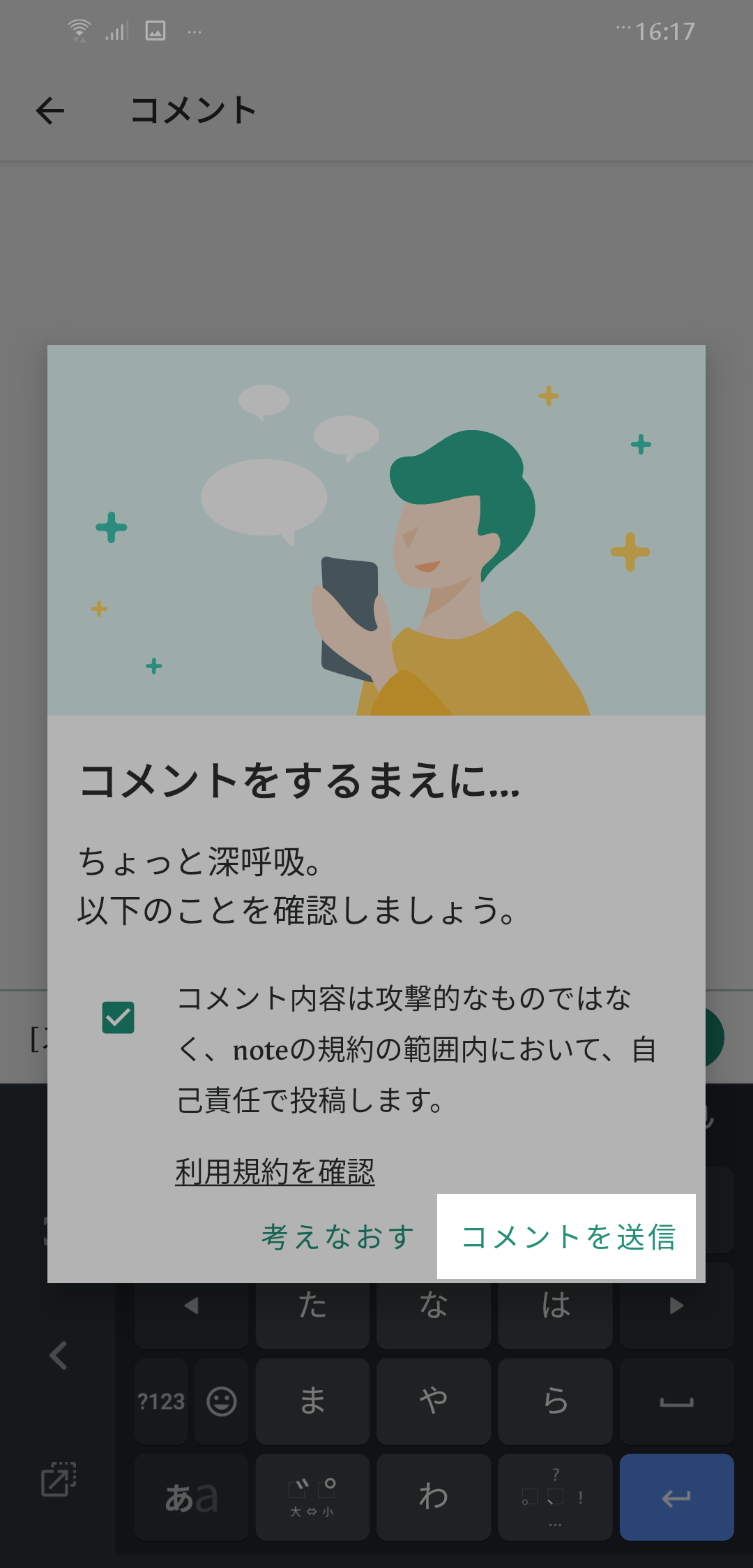Screenshot_20230328-161709518.png