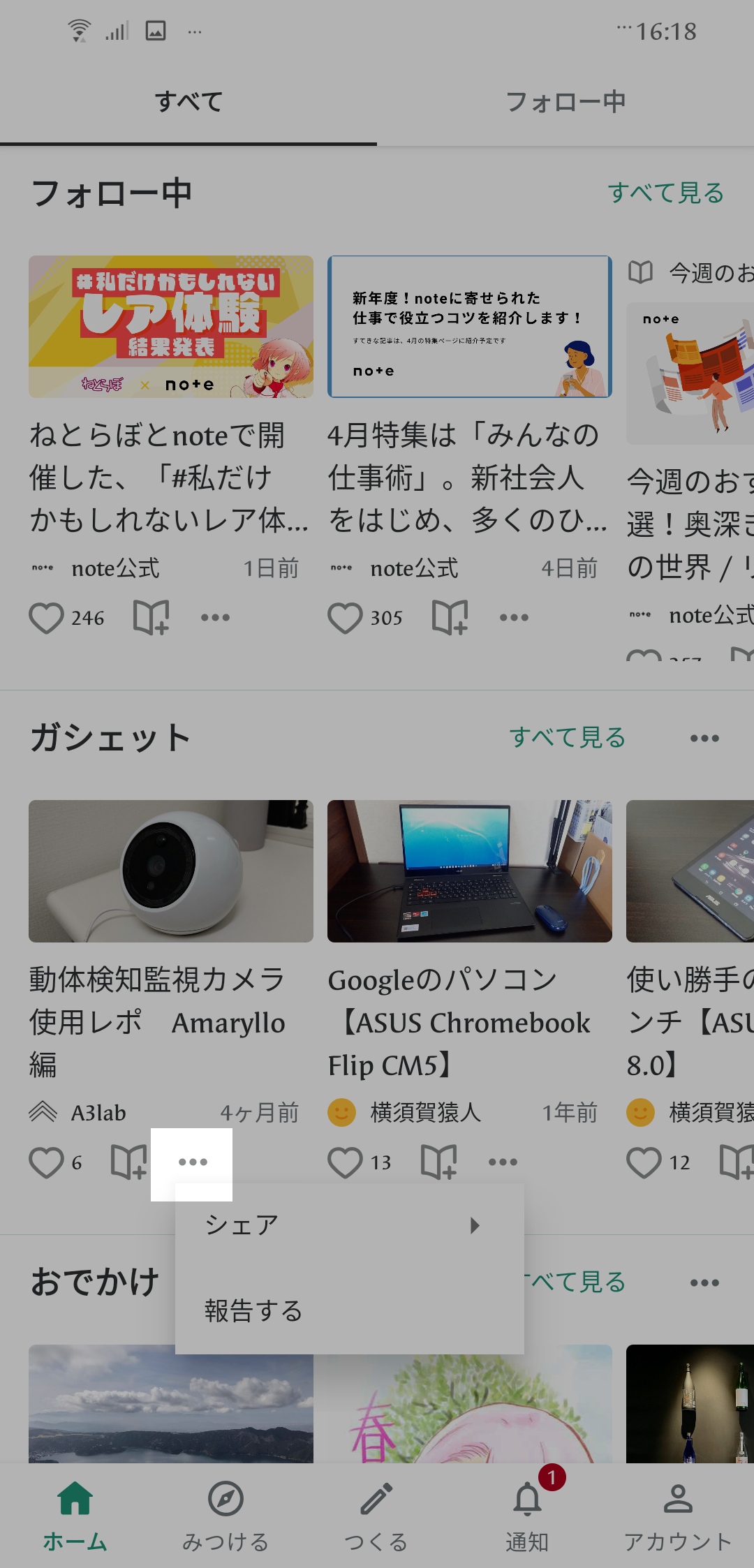 Screenshot_20230328-161840809.png