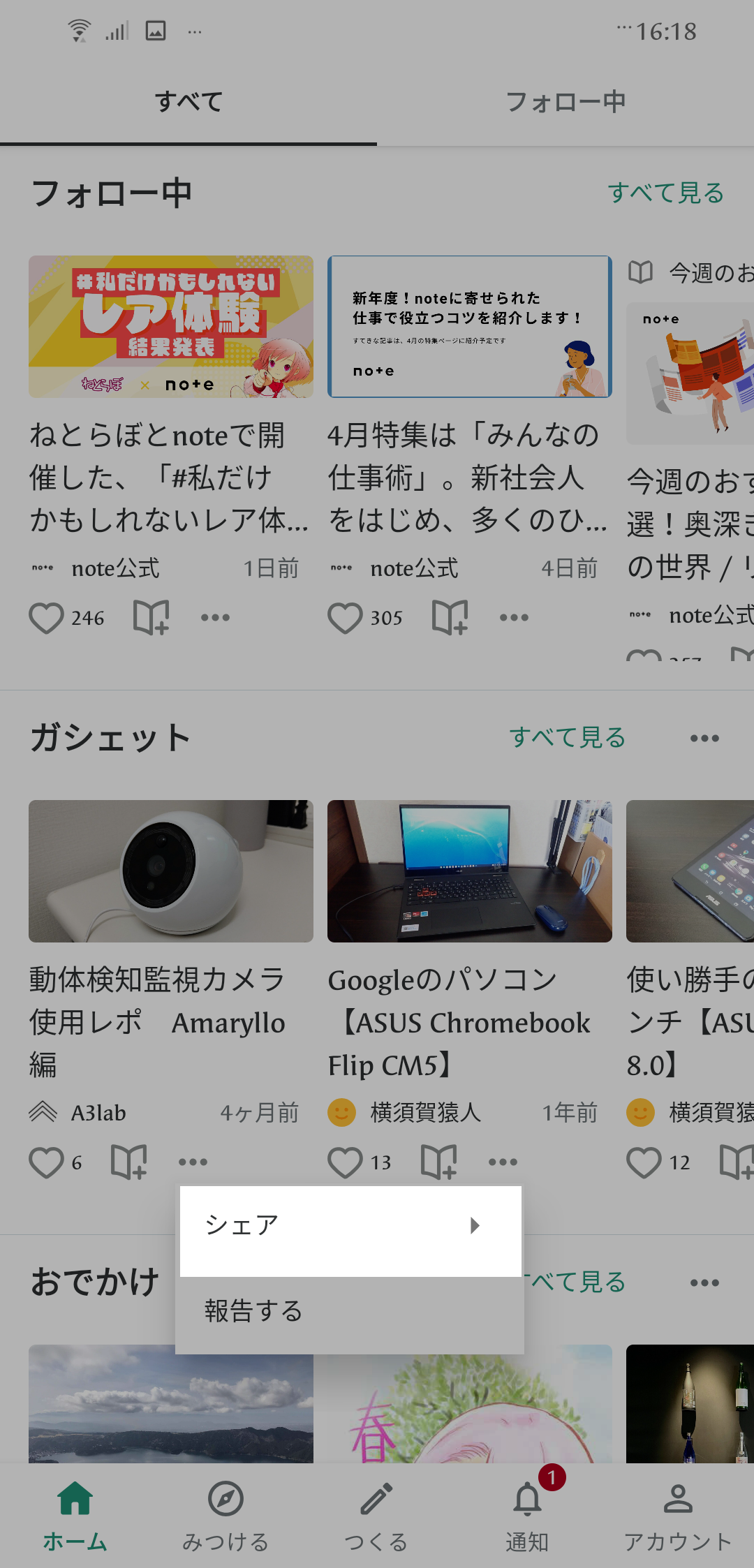 Screenshot_20230328-161840809__1_.png