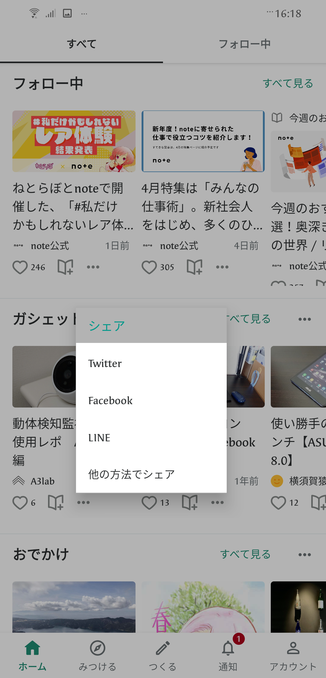 Screenshot_20230328-161846548.png