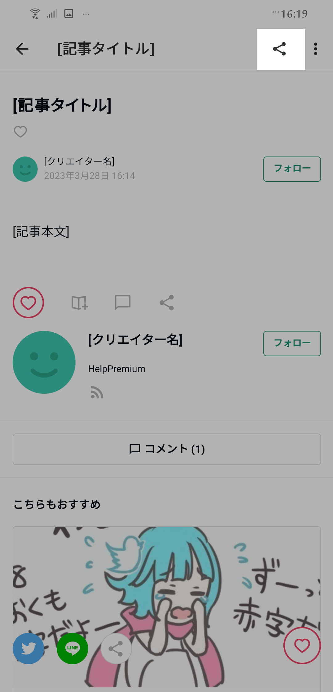 Screenshot_20230328-161919756.png