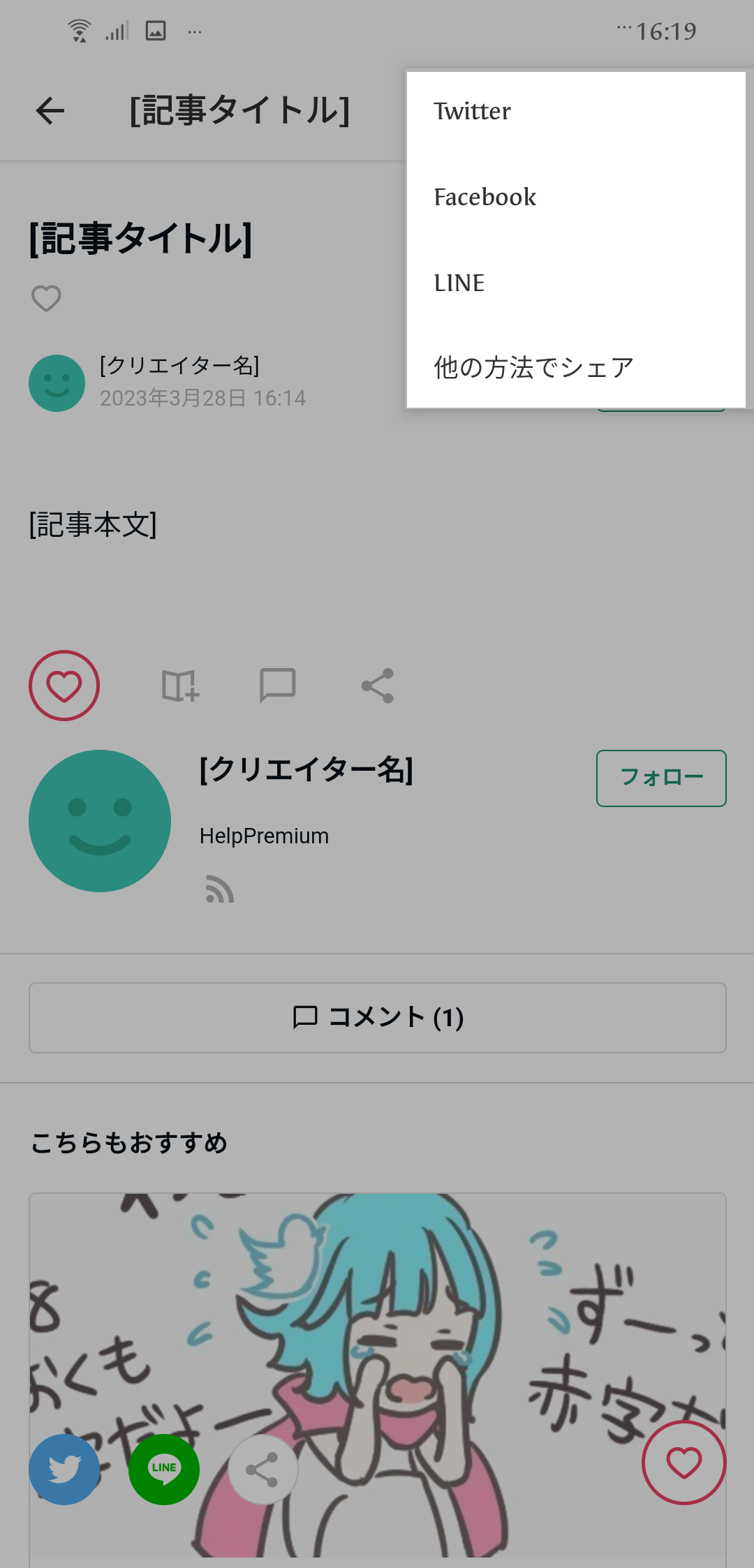 Screenshot_20230328-161924988__1_.png