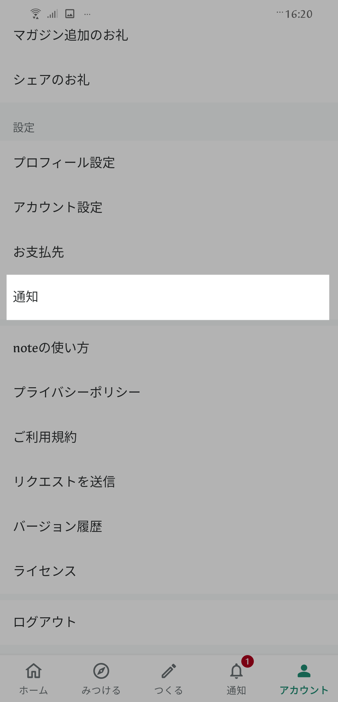 Screenshot_20230328-162042560.png