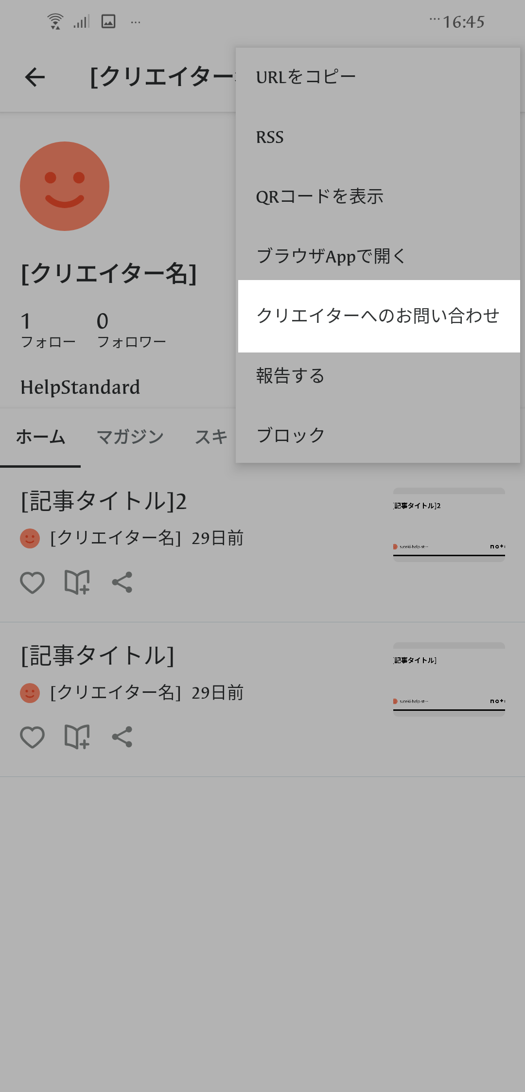 Screenshot_20230317-164554170.png