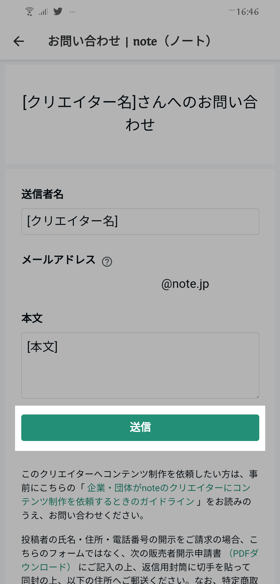 Screenshot_20230317-164638818.png