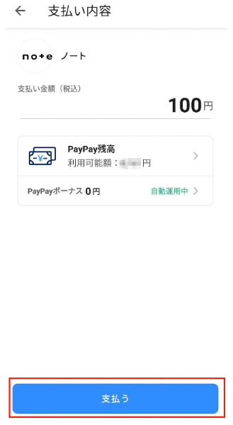 スクリーンショット 2023-03-30 15.22.21.png