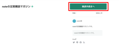 スクリーンショット 2023-03-30 16.13.37.png