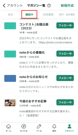 スクリーンショット 2023-03-30 17.13.12.png