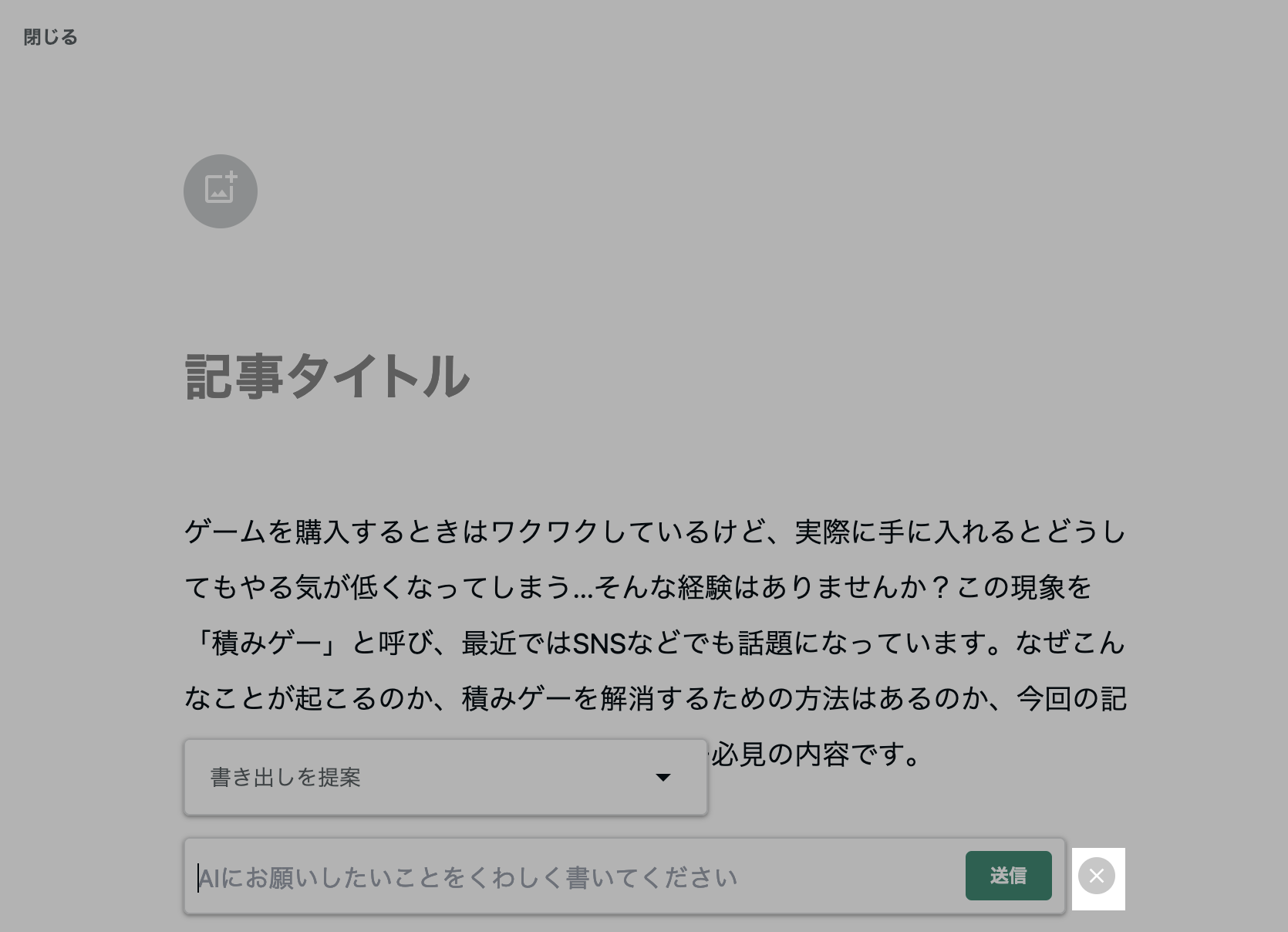 __________2023-04-10_12.09.17.png