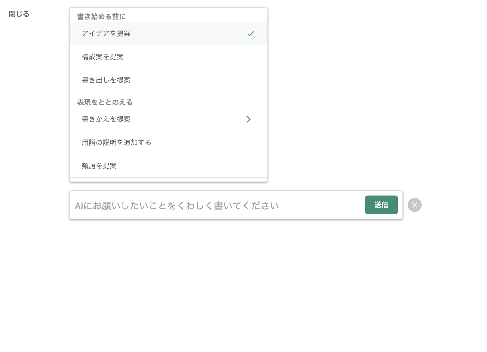 __________2023-04-10_12.08.53.png