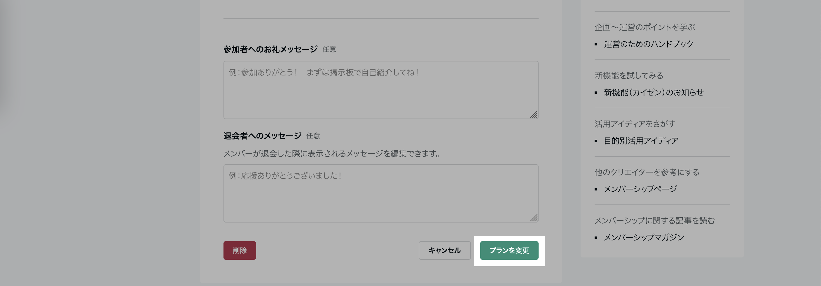スクリーンショット 2023-04-19 11.08.31.png