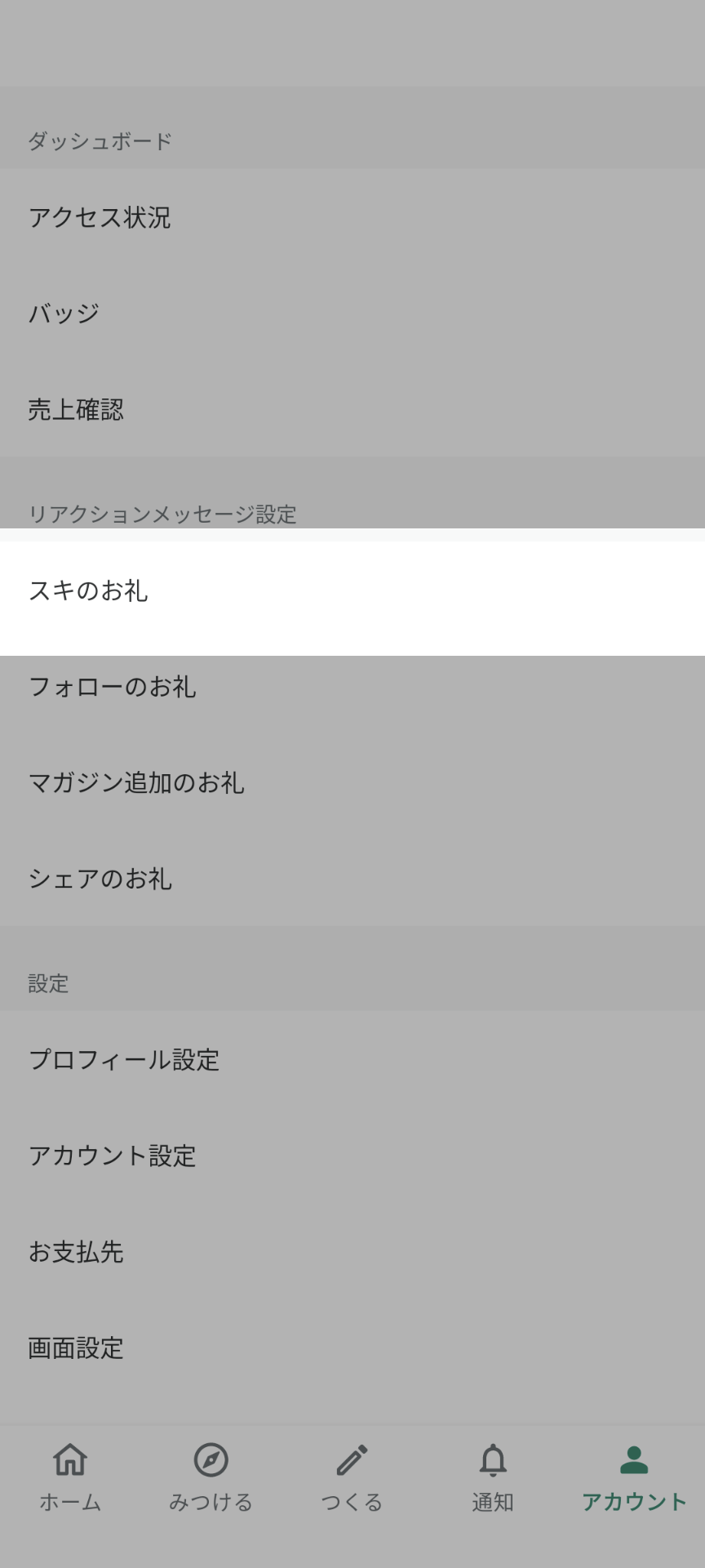 Screenshot_20230426-113851.png