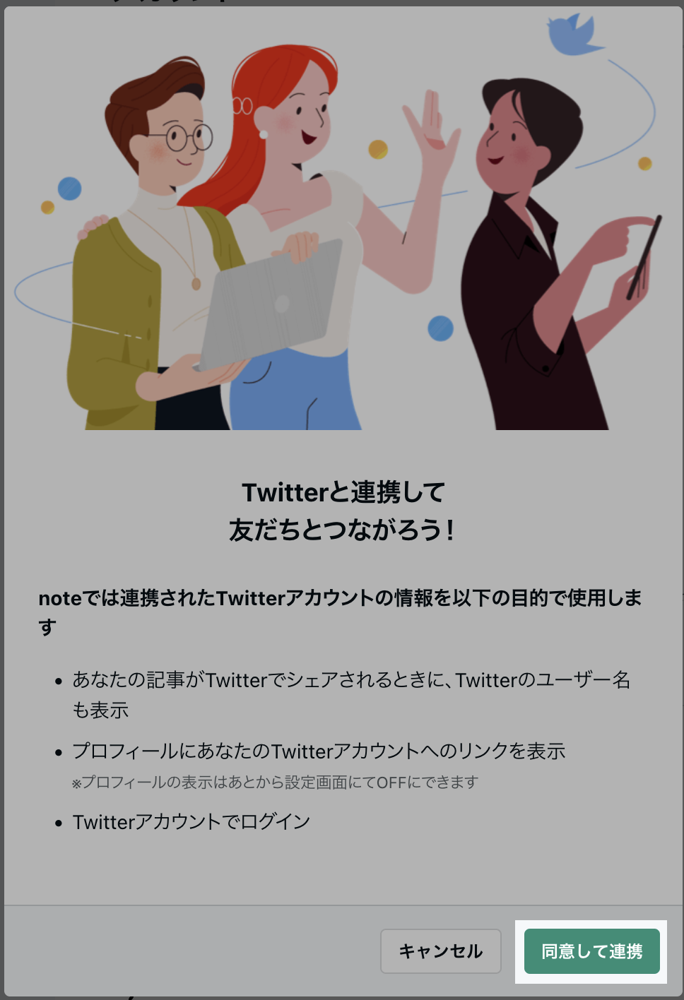 スクリーンショット 2023-05-16 9.29.02.png